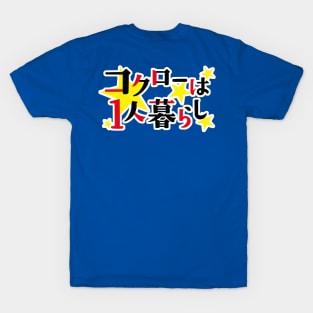 Kotaro T-Shirt